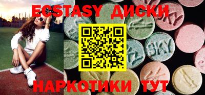 экстази Кингисепп