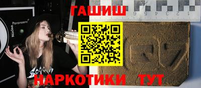 первитин Кинель