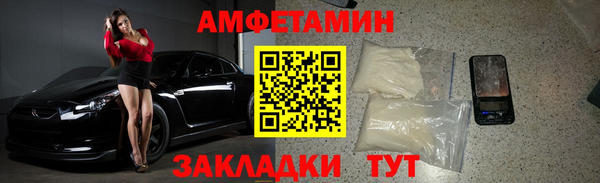 Первитин Декстрометамфетамин 99.9% Советская Гавань